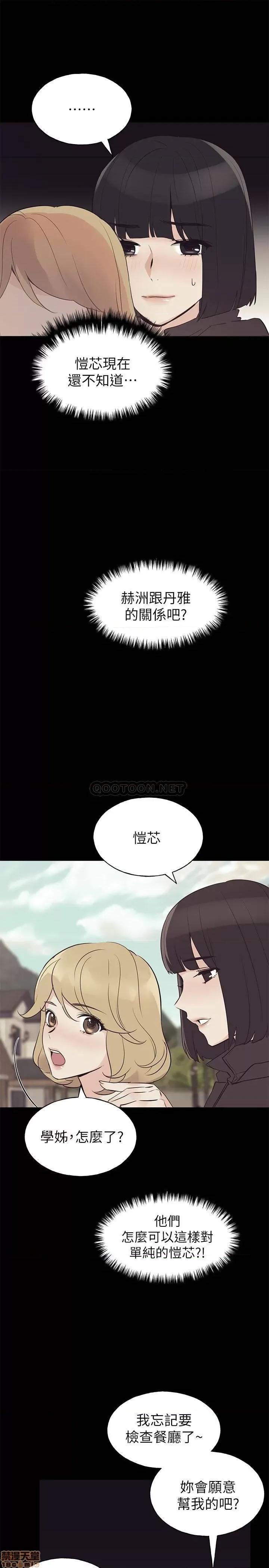 重考生 重考生 75 第3页