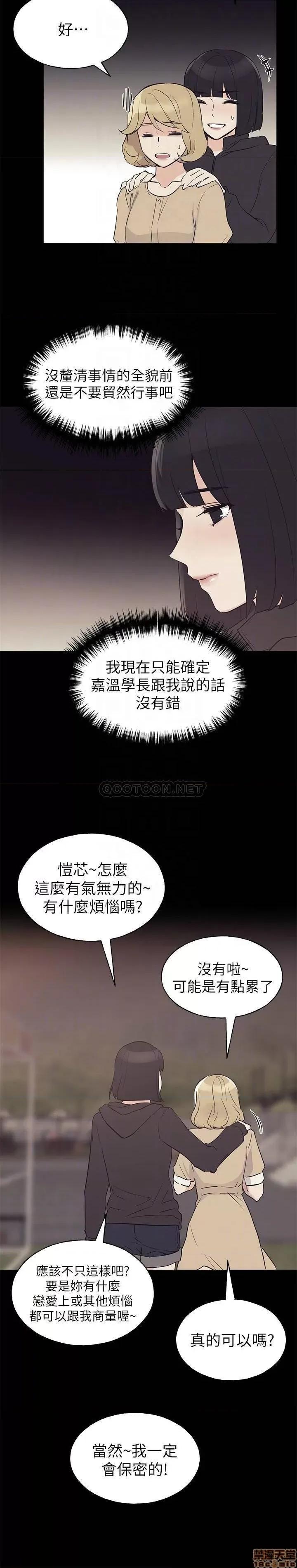 重考生 重考生 75 第4页