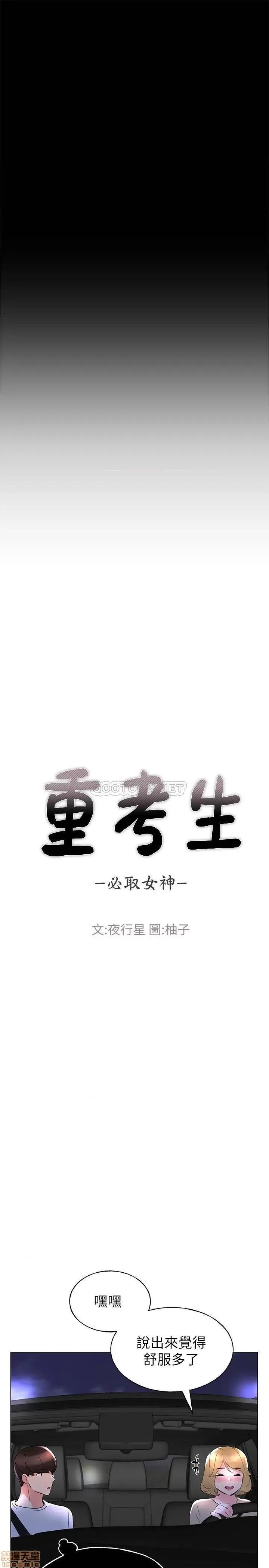 重考生 重考生 75 第5页