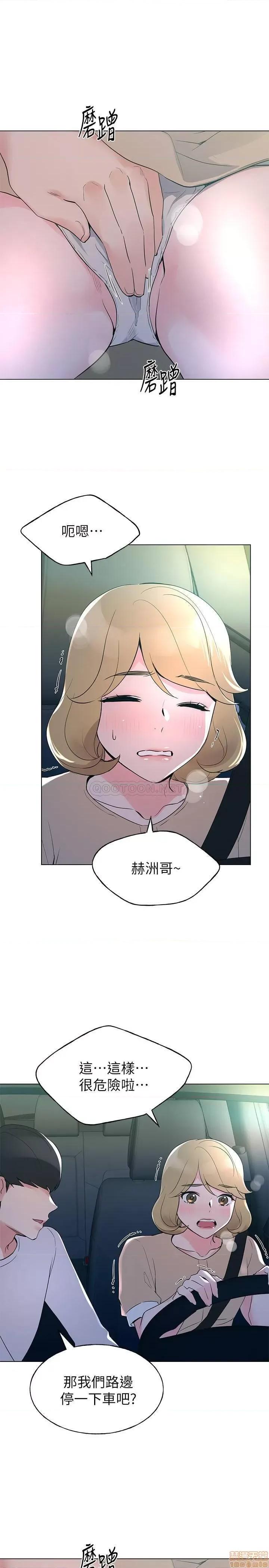 重考生 重考生 75 第9页