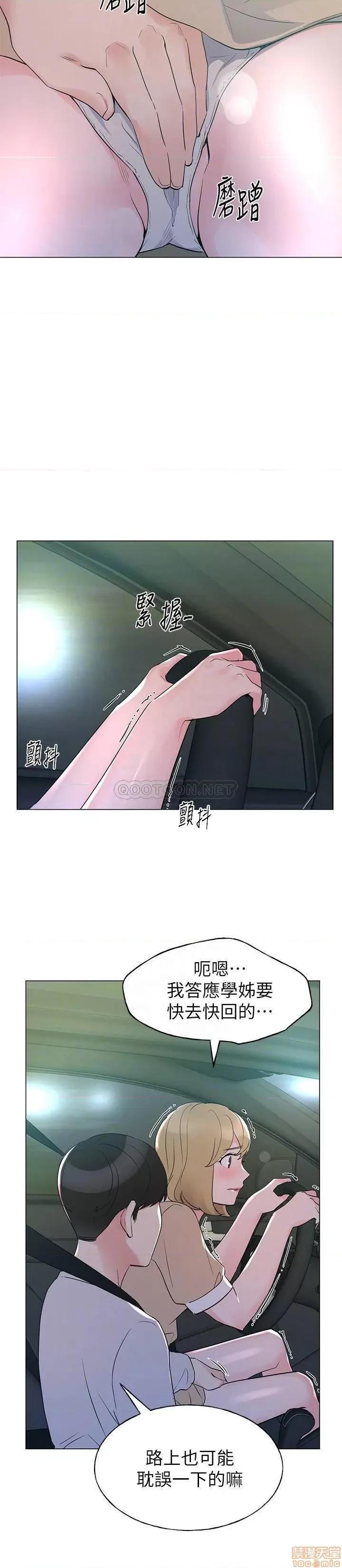 重考生 重考生 75 第10页