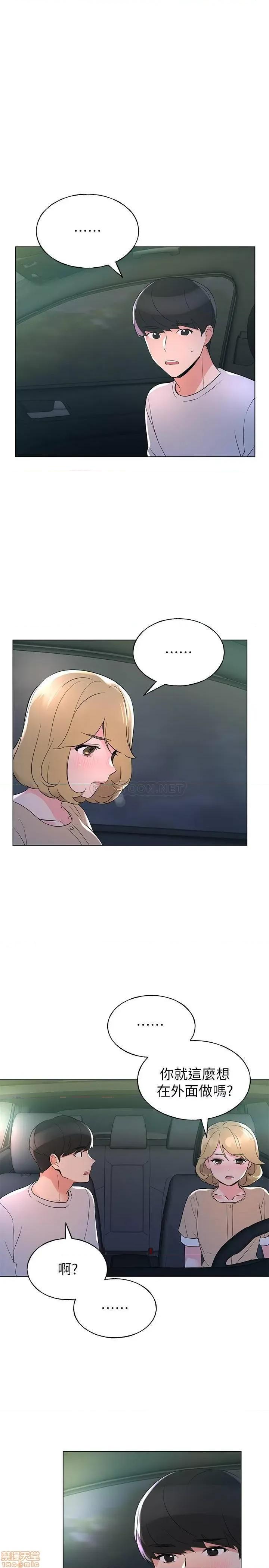 重考生 重考生 75 第13页