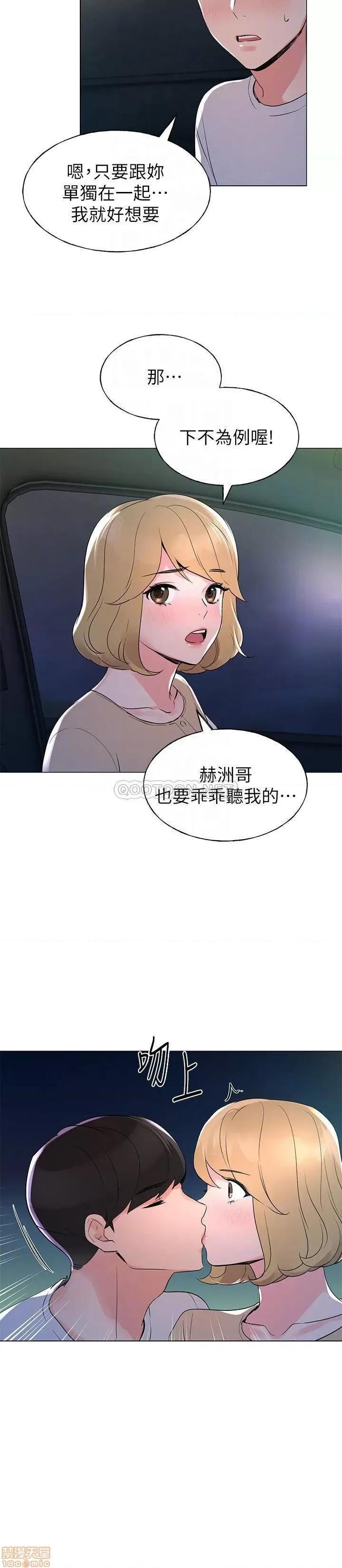 重考生 重考生 75 第14页