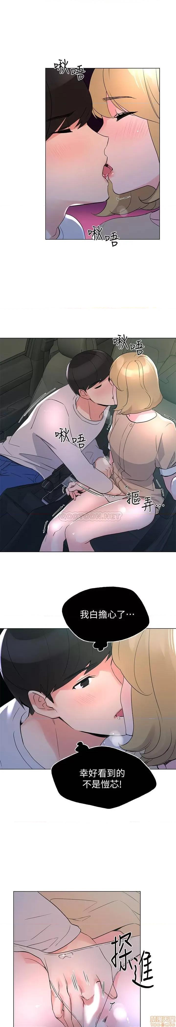 重考生 重考生 75 第15页