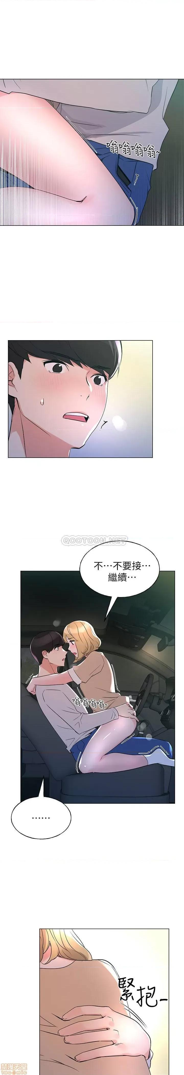 重考生 重考生 75 第22页