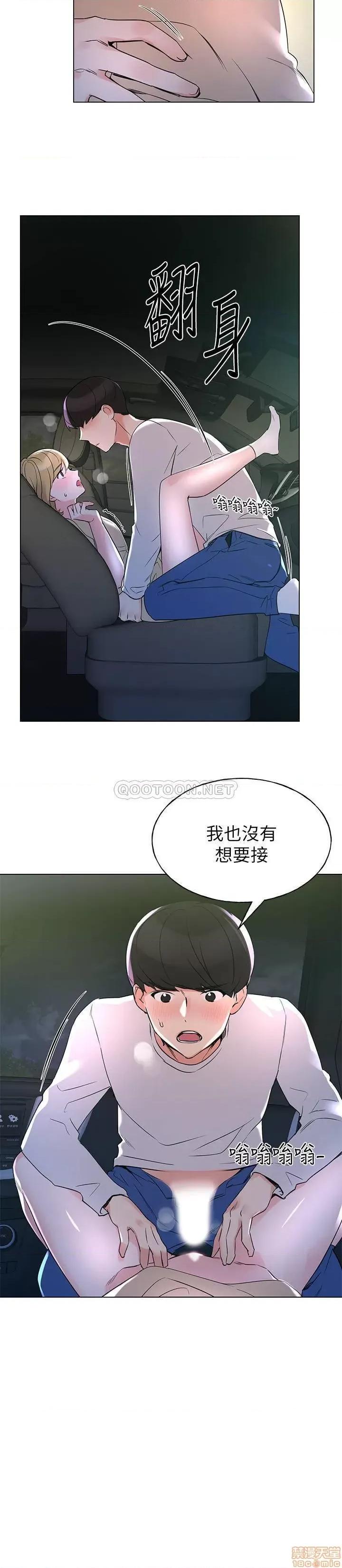 重考生 重考生 75 第23页
