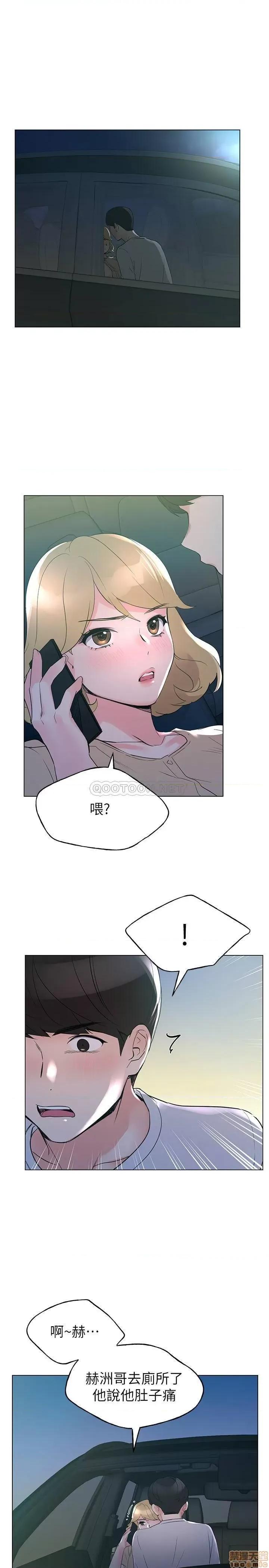 重考生 重考生 76 第4页