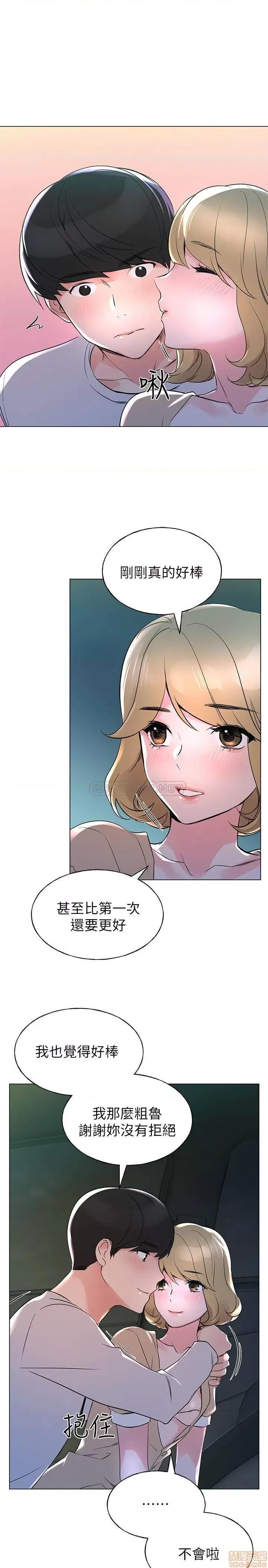 重考生 重考生 77 第1页