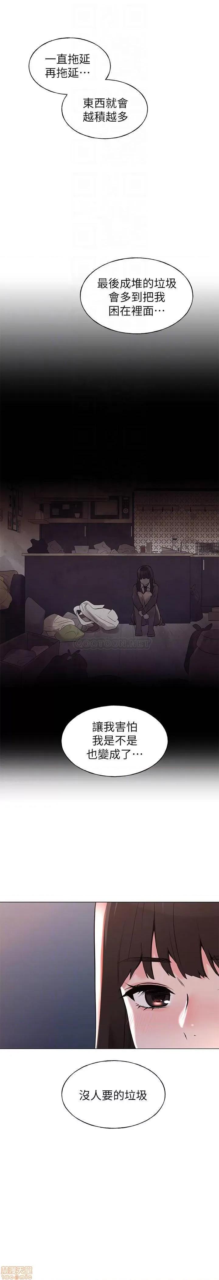 重考生 重考生 77 第10页