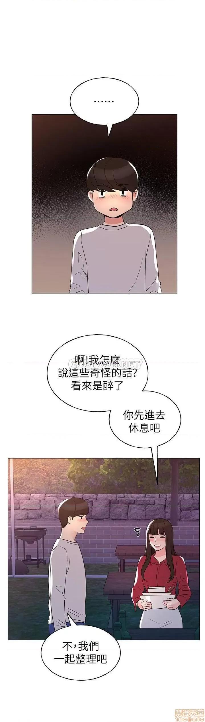 重考生 重考生 77 第11页