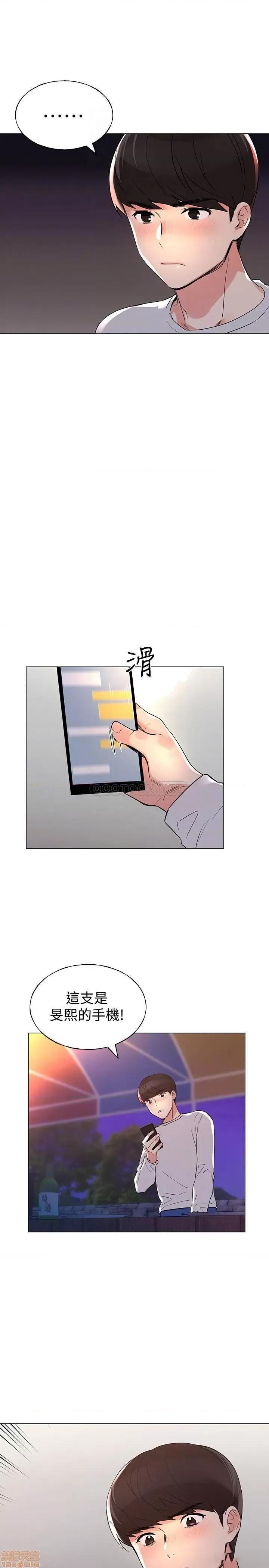 重考生 重考生 77 第14页