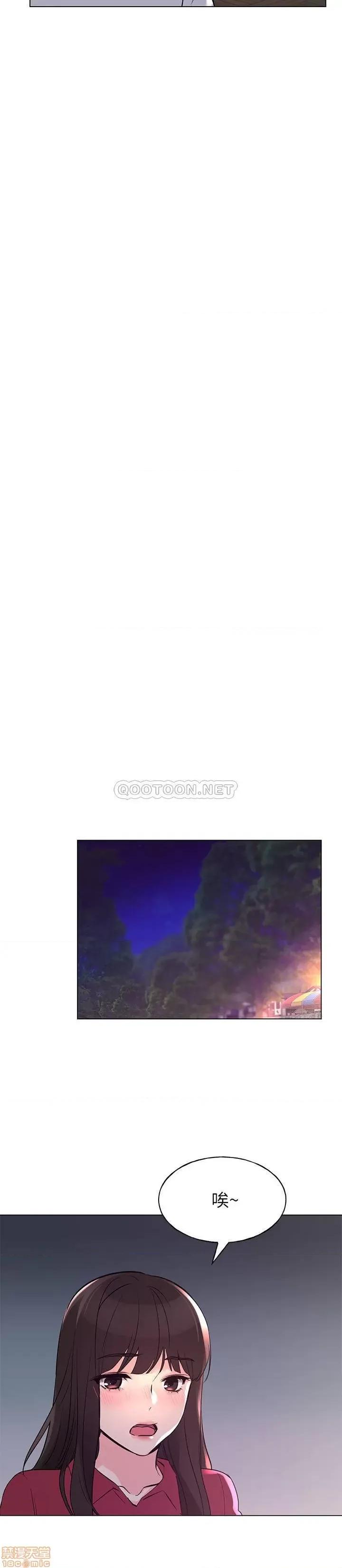 重考生 重考生 77 第21页