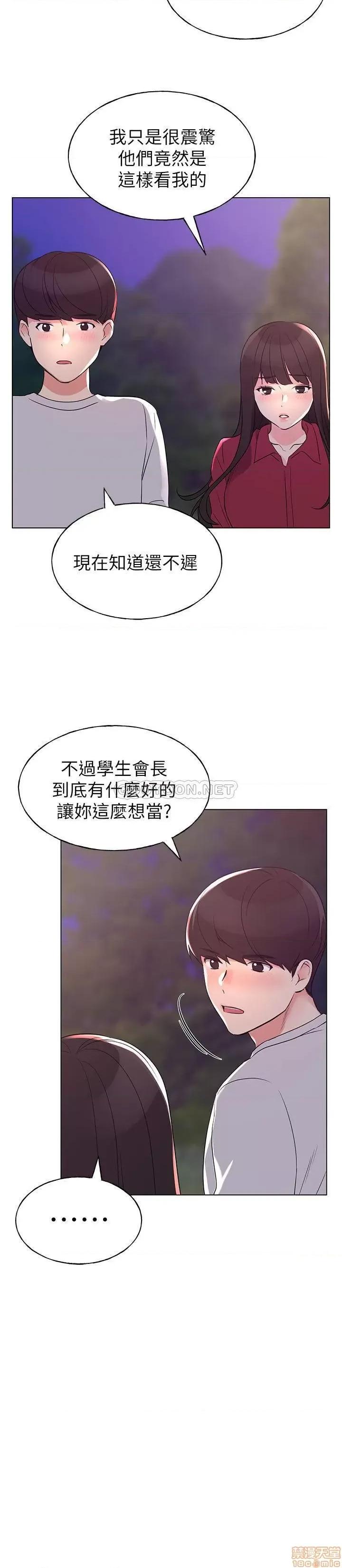 重考生 重考生 77 第23页