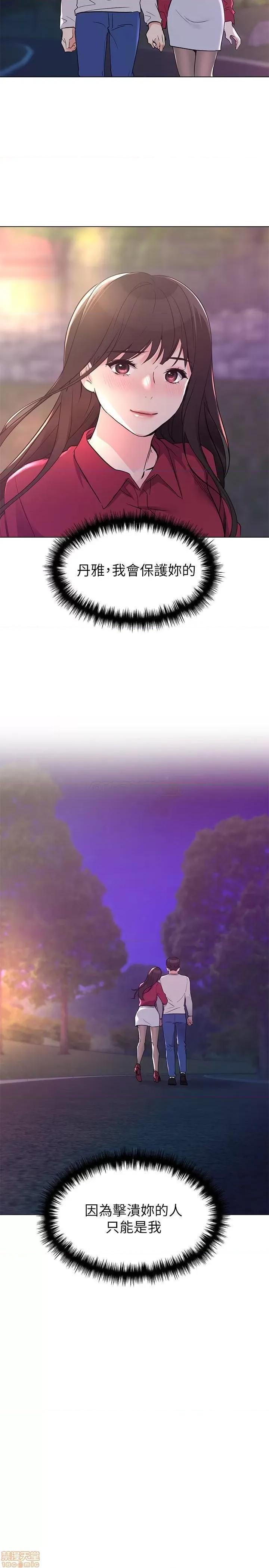 重考生 重考生 78 第2页