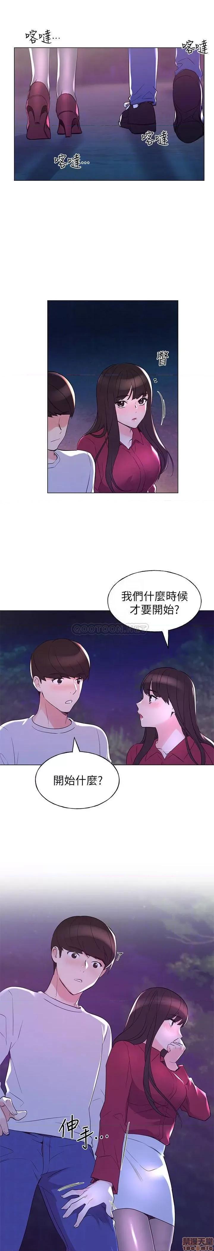 重考生 重考生 78 第4页