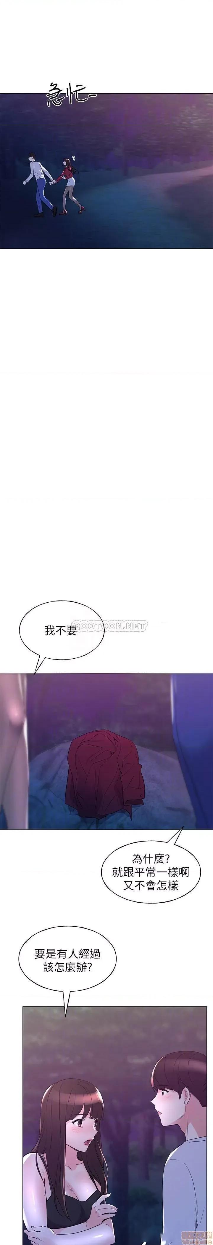 重考生 重考生 78 第6页