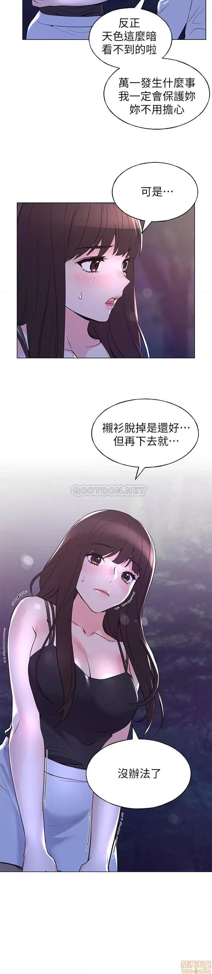 重考生 重考生 78 第7页