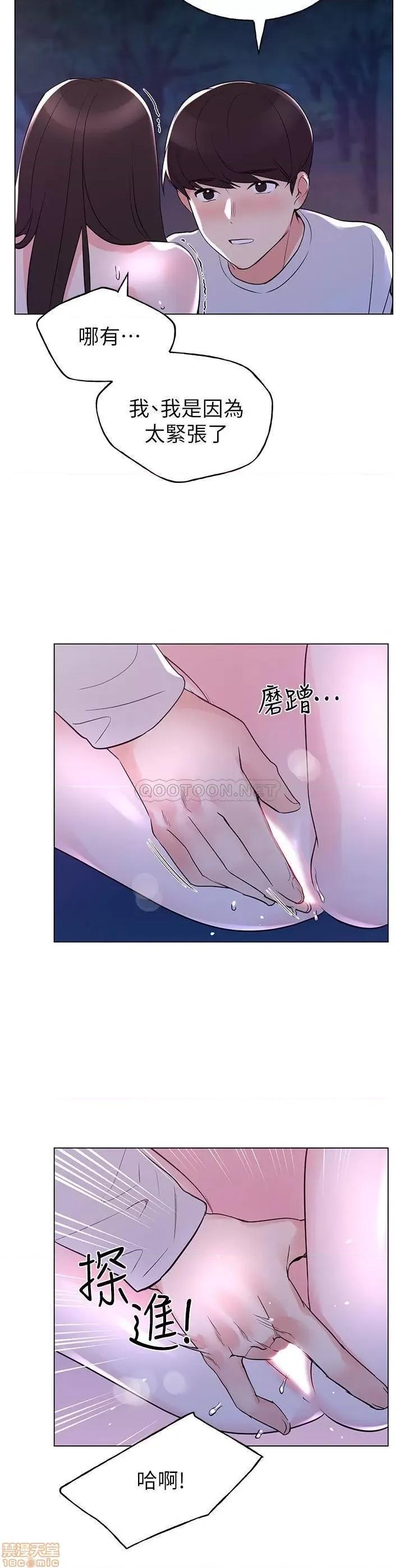 重考生 重考生 78 第17页