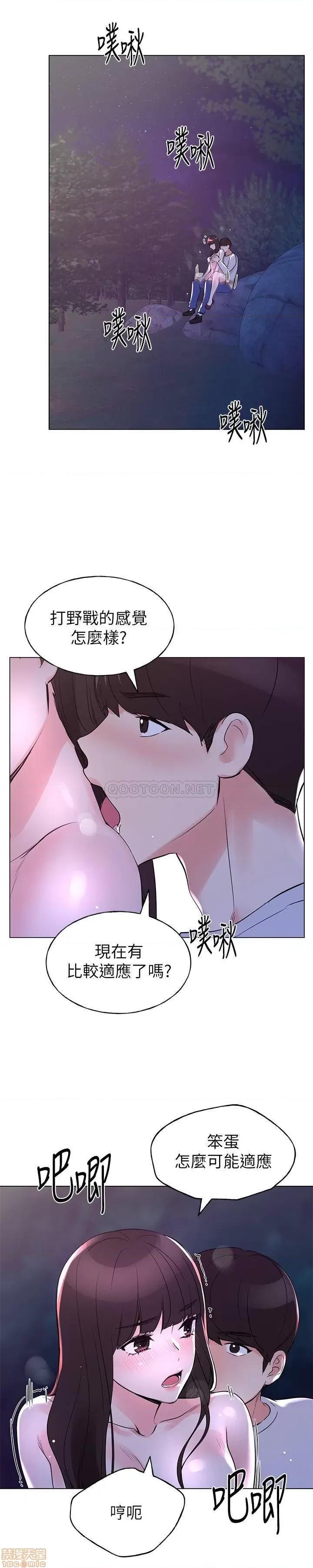 重考生 重考生 79 第11页