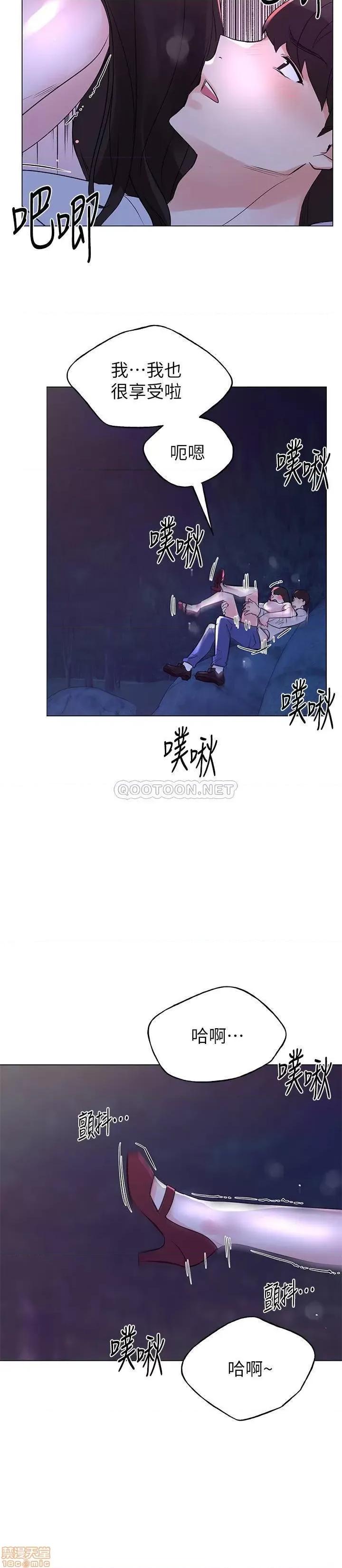 重考生 重考生 79 第13页