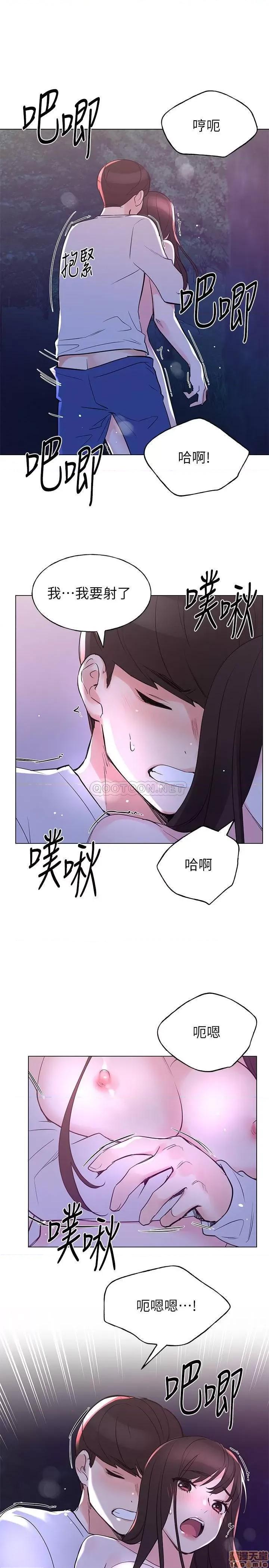 重考生 重考生 79 第20页