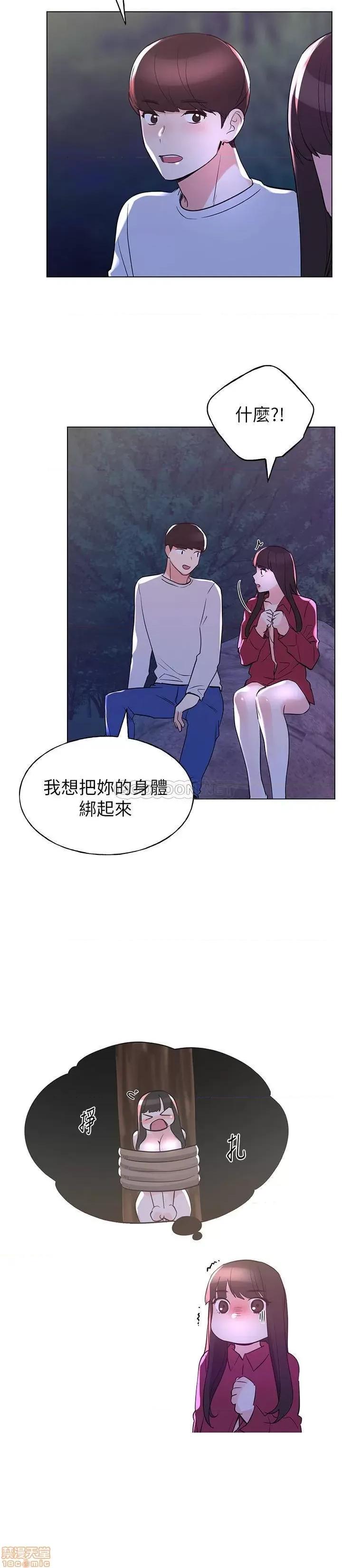 重考生 重考生 79 第23页