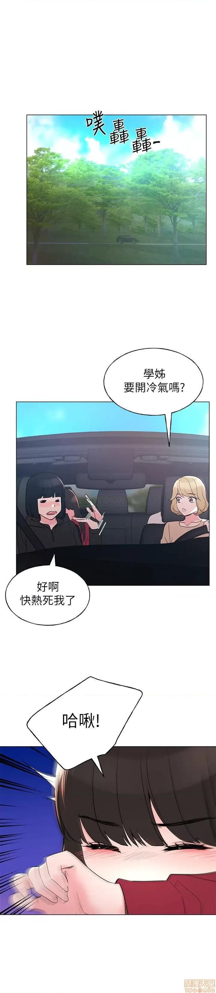 重考生 重考生 79 第25页