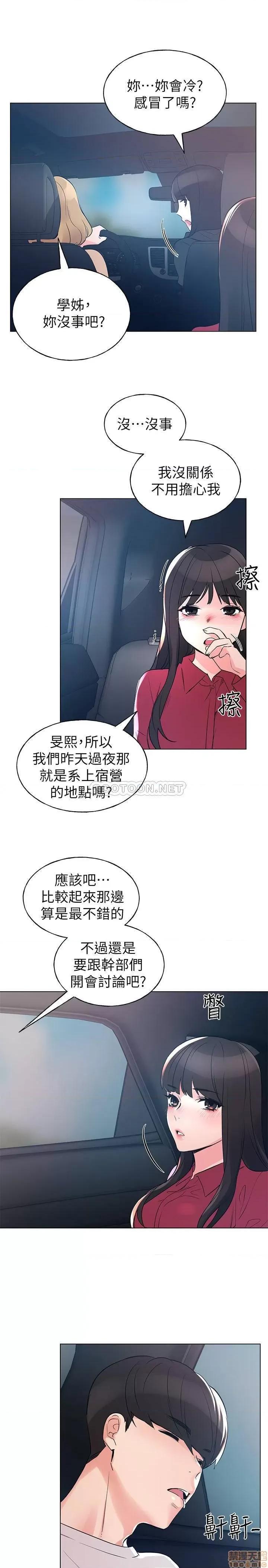 重考生 重考生 79 第26页
