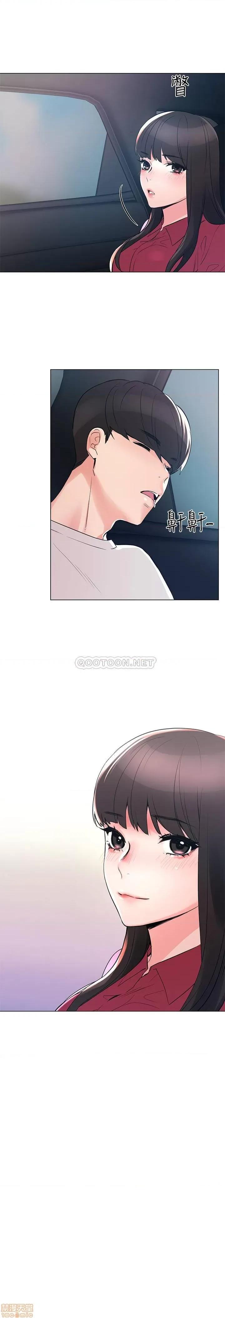 重考生 重考生 80 竟敢碰我的女儿 第1页