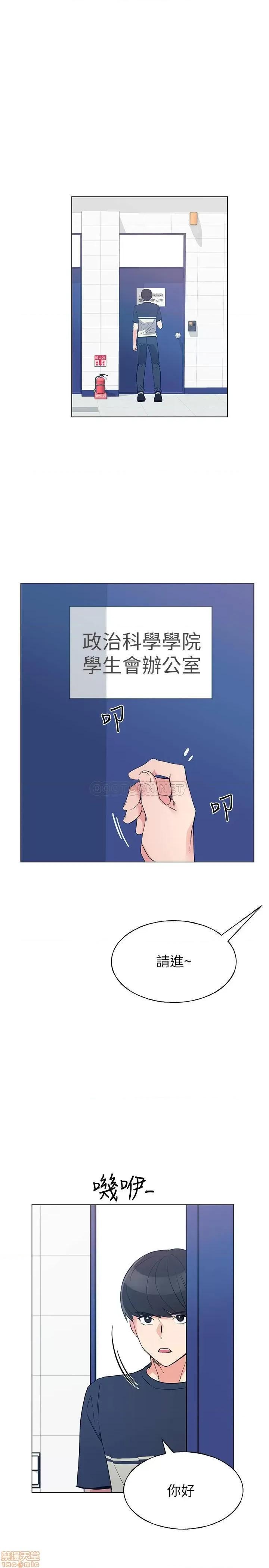 重考生 重考生 80 竟敢碰我的女儿 第3页