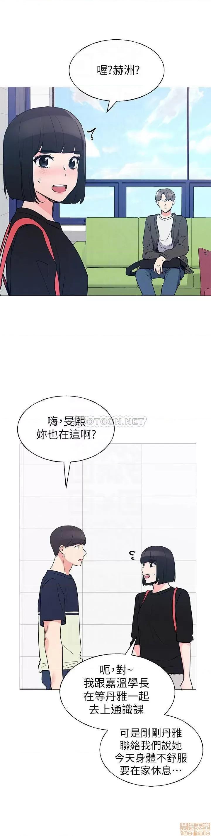 重考生 重考生 80 竟敢碰我的女儿 第4页