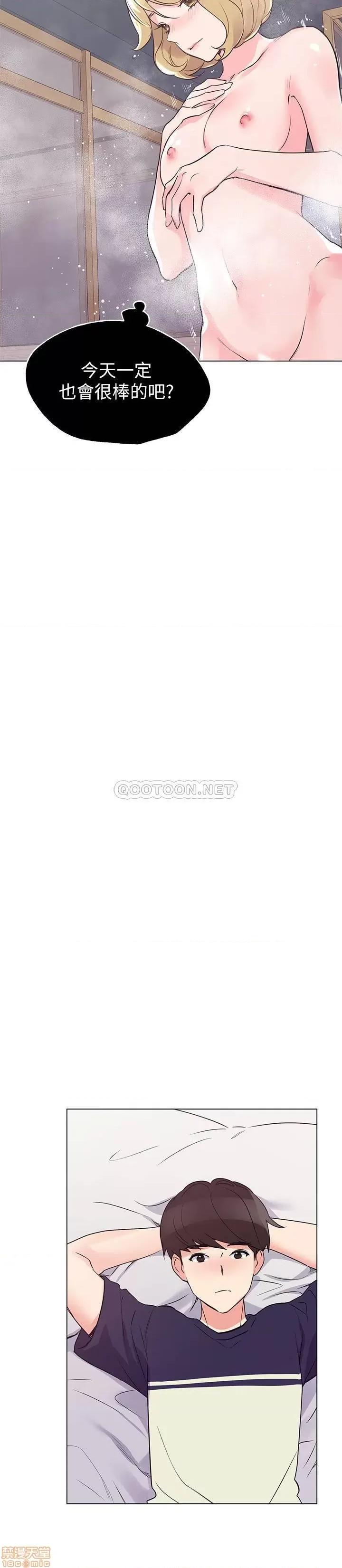 重考生 重考生 80 竟敢碰我的女儿 第24页