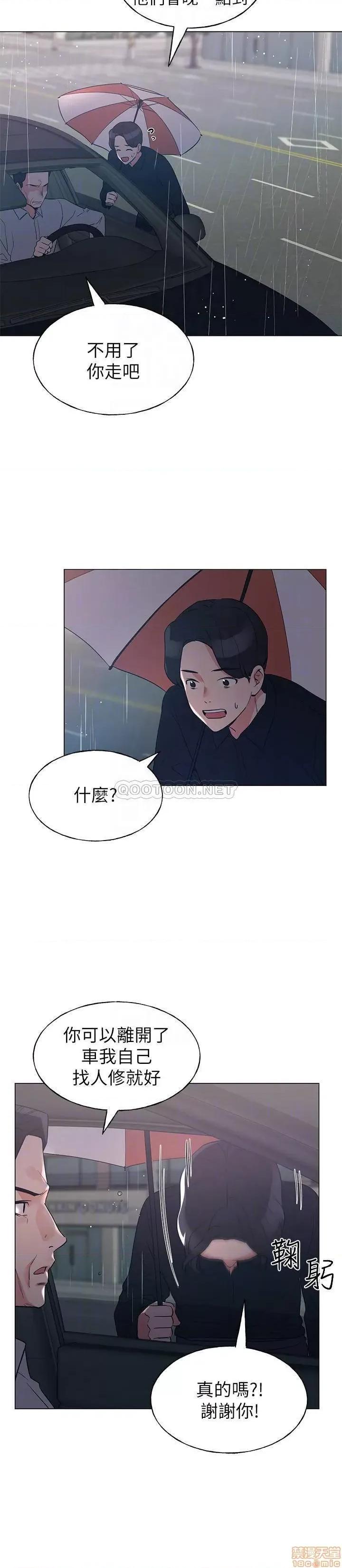 重考生 重考生 81 第4页