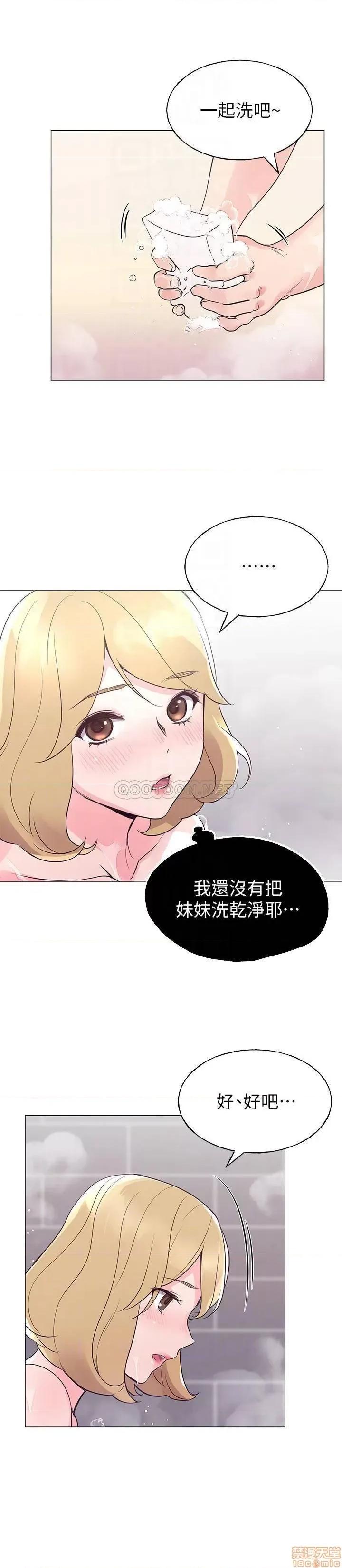重考生 重考生 81 第10页