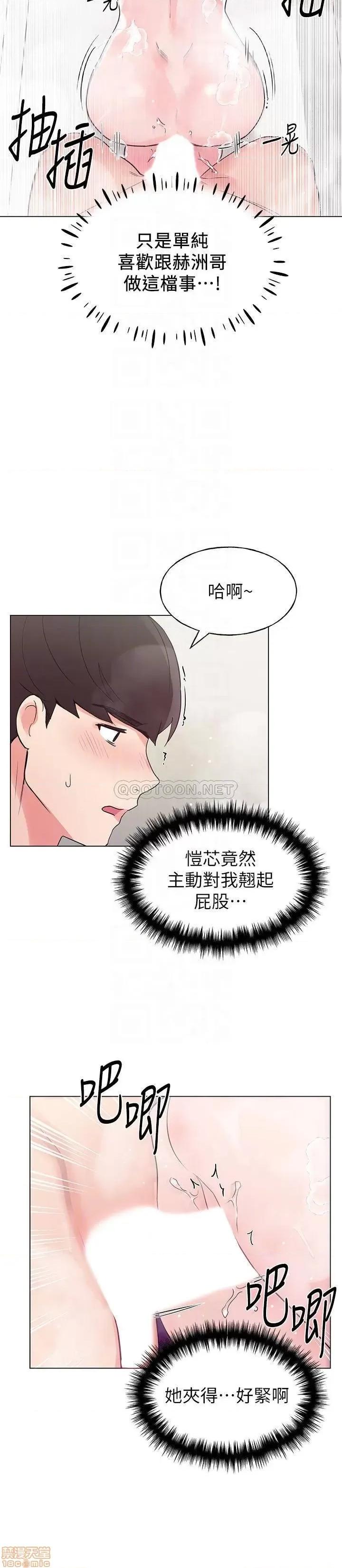 重考生 重考生 82 第10页