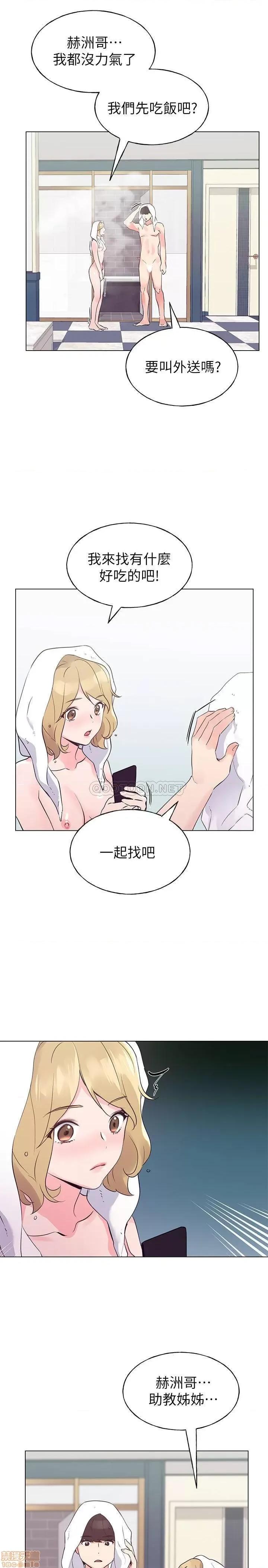 重考生 重考生 82 第19页