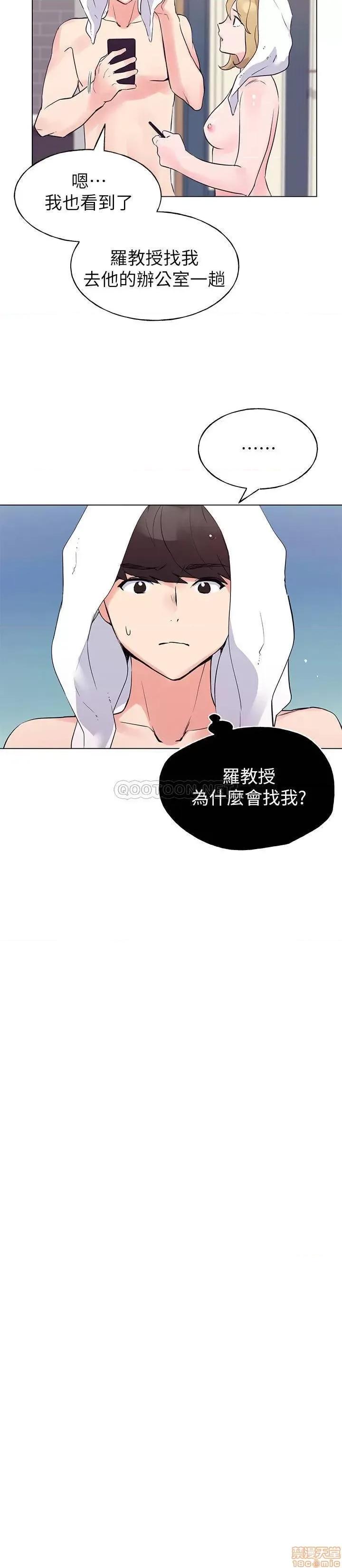 重考生 重考生 82 第20页