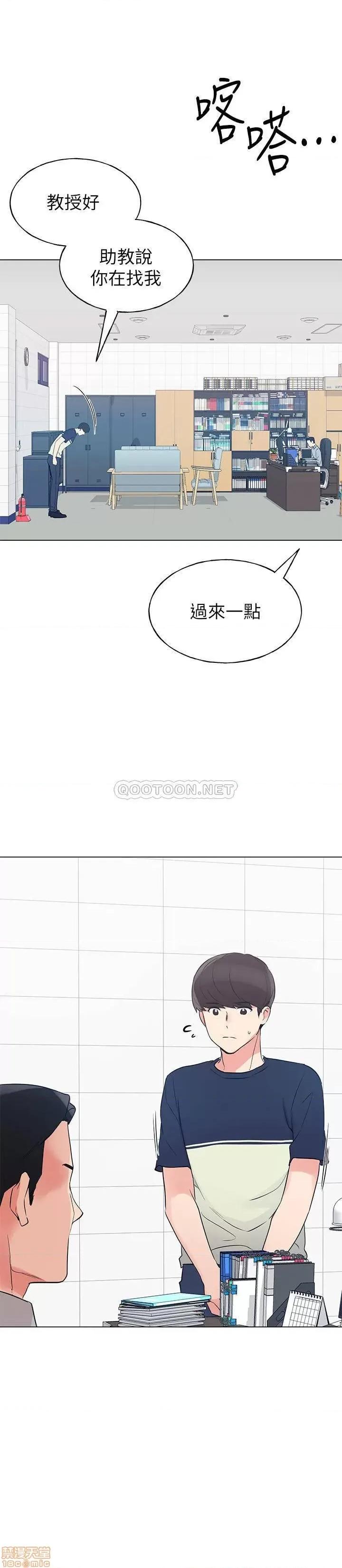 重考生 重考生 82 第22页