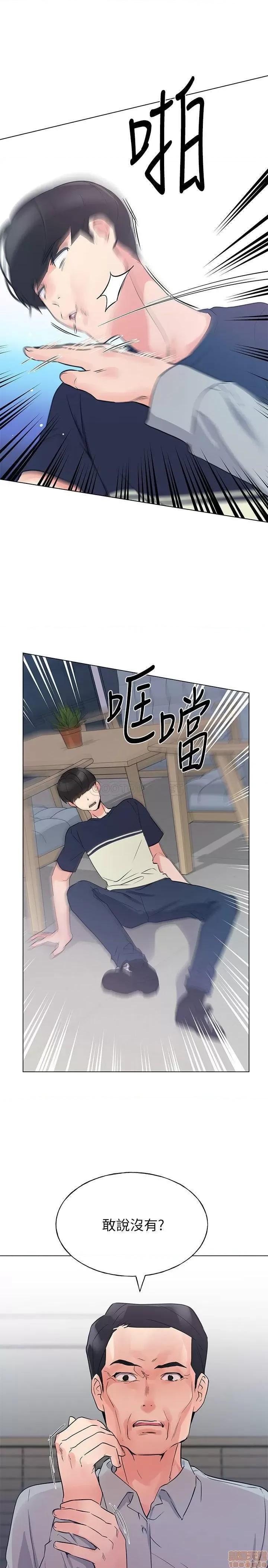 重考生 重考生 82 第25页