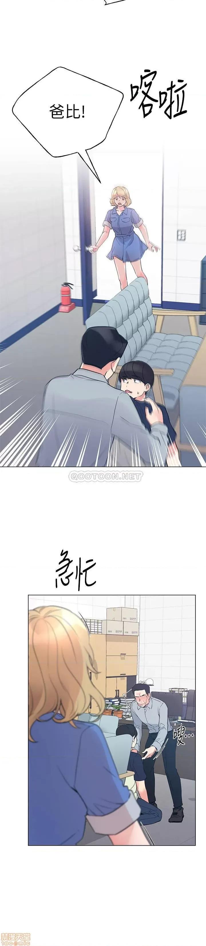 重考生 重考生 83 第7页