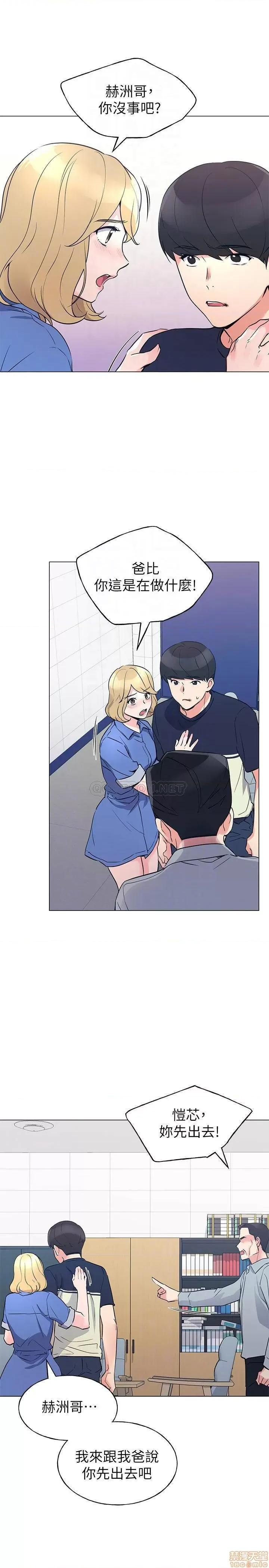 重考生 重考生 83 第8页