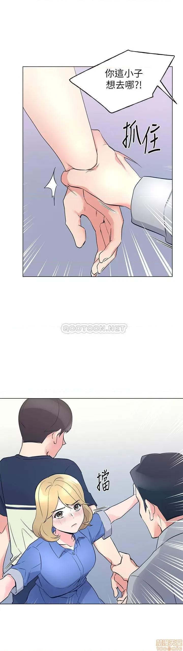 重考生 重考生 83 第9页