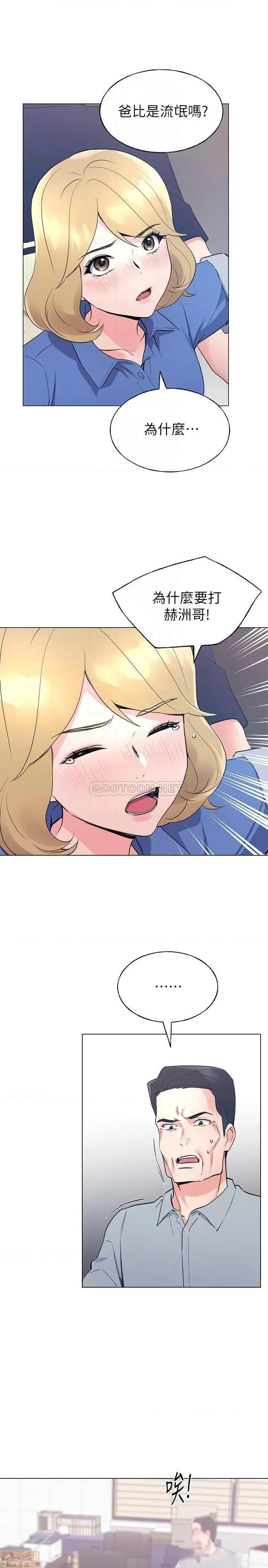 重考生 重考生 83 第10页