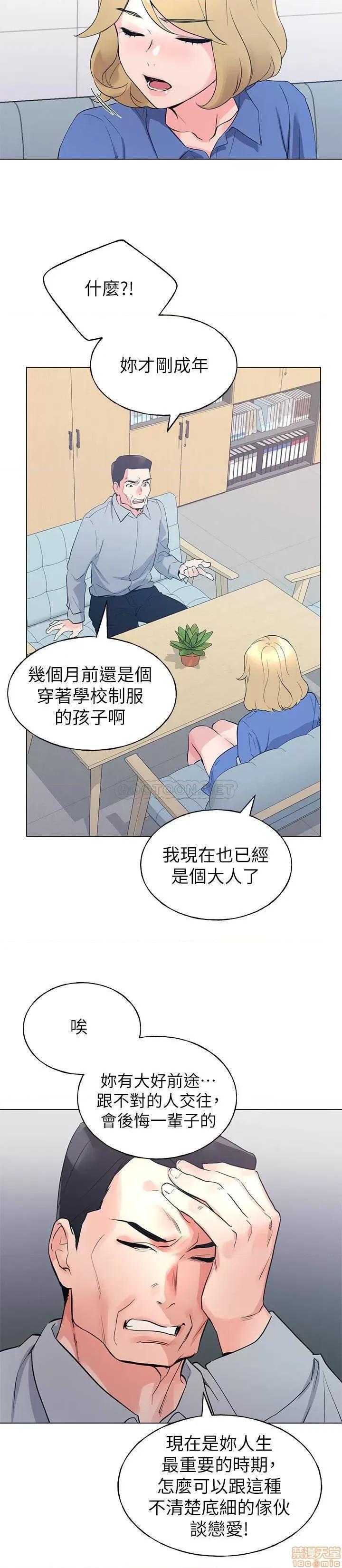 重考生 重考生 83 第13页