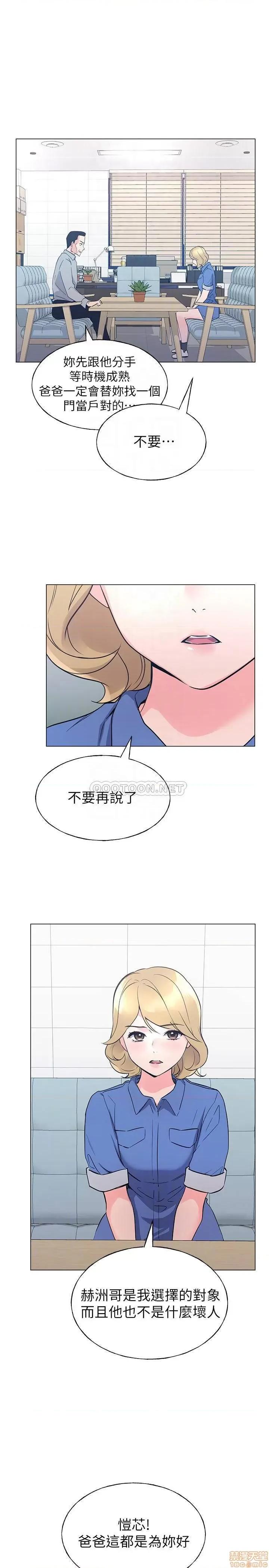 重考生 重考生 83 第14页