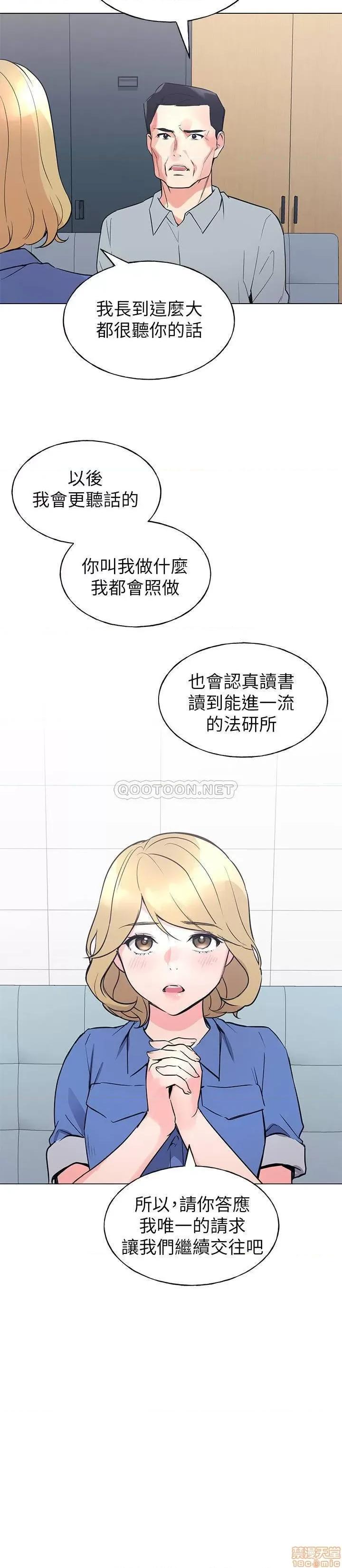 重考生 重考生 83 第15页