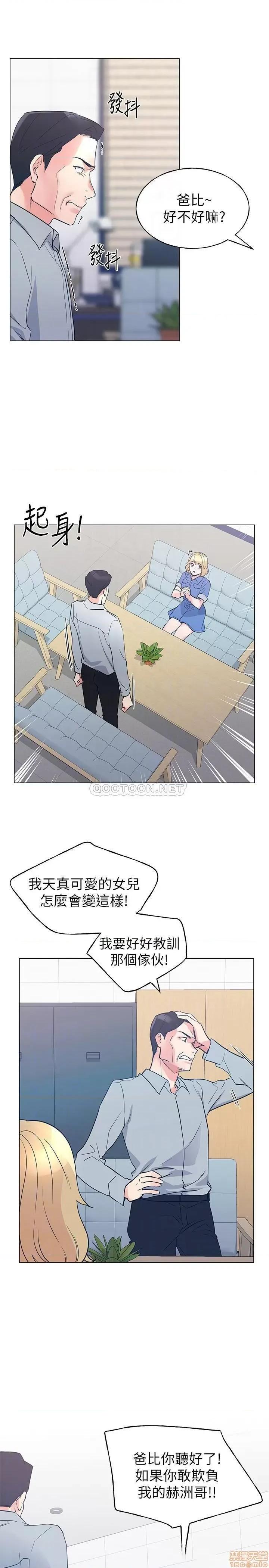 重考生 重考生 83 第16页