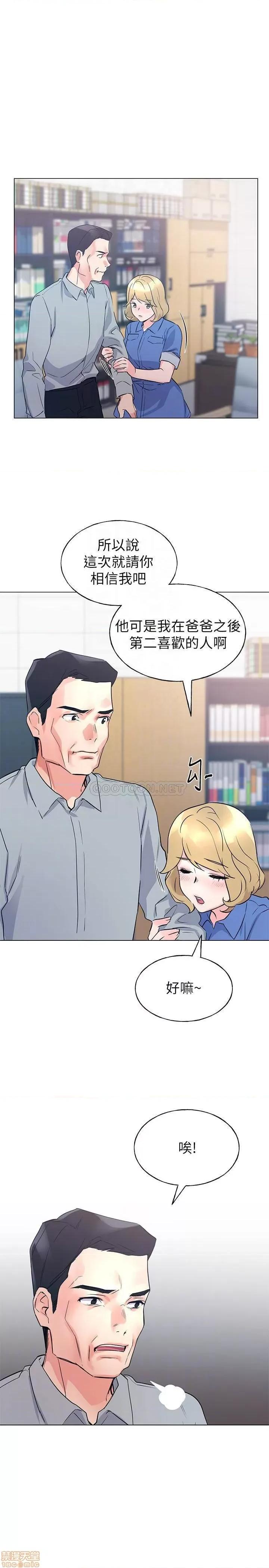 重考生 重考生 83 第18页