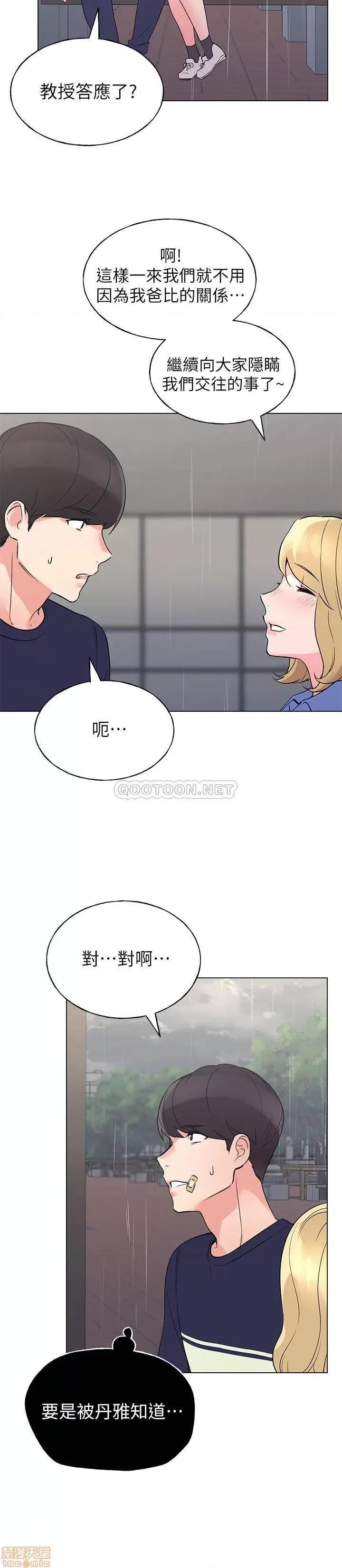 重考生 重考生 83 第21页