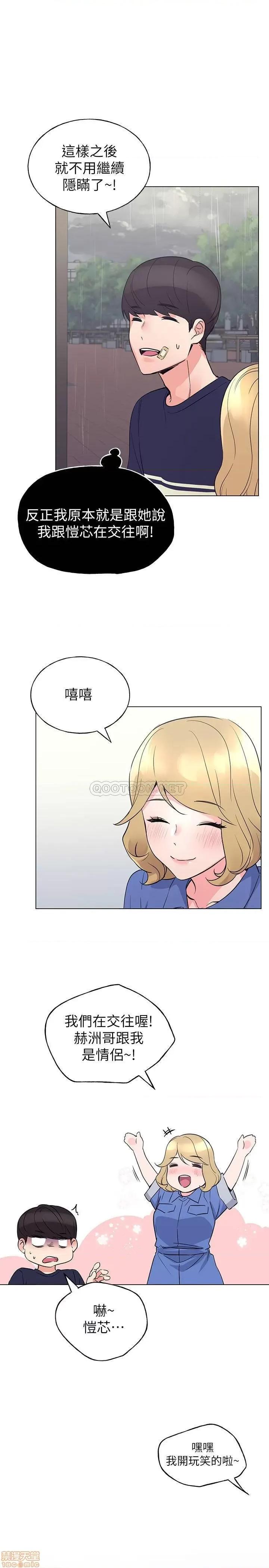 重考生 重考生 83 第22页